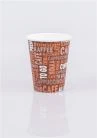 hot beverage paper cup